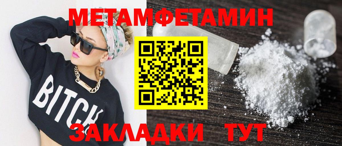 Amphetamine Розовый Отрадный