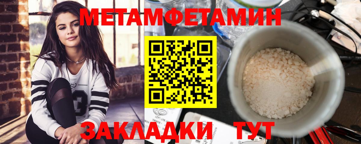 Амфетамин 98%  Вход с VPN  Отрадный  Amphetamine 97% 