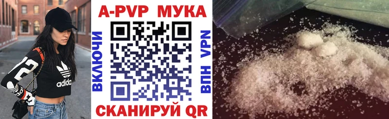 MEGA ССЫЛКА  Отрадный  А ПВП Соль 