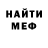 КЕТАМИН VHQ Rusalina Chek
