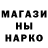 Псилоцибиновые грибы ЛСД KLAXANON