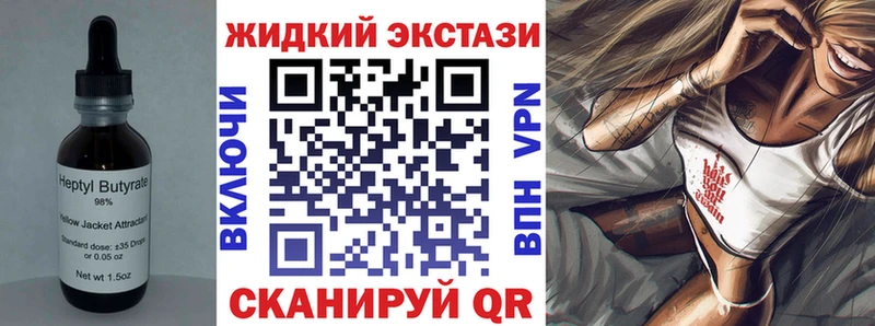 закладки  Отрадный  omg ССЫЛКА  Бутират 1.4BDO 