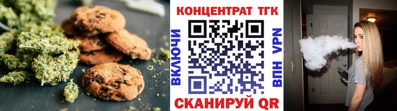 купить наркотики цена  Отрадный  Cannafood марихуана 