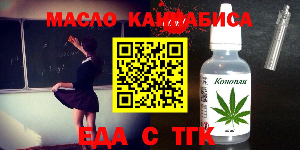Кодеин  Отрадный  Экстази  Вход с VPN  Мефедрон кристаллы  Бошки Шишки 