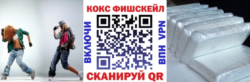 даркнет сайт  Отрадный  blacksprut сайт  COCAIN VHQ 