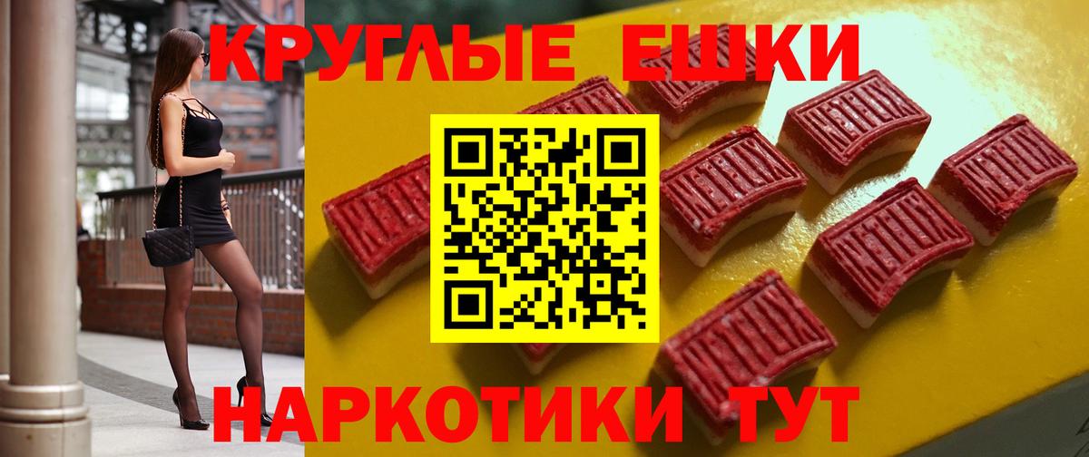 Ecstasy 280мг Отрадный