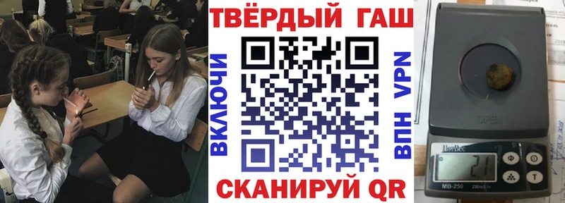 ГАШ Premium  Отрадный 