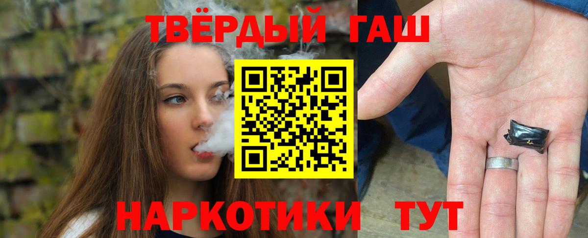 Конопля Отрадный