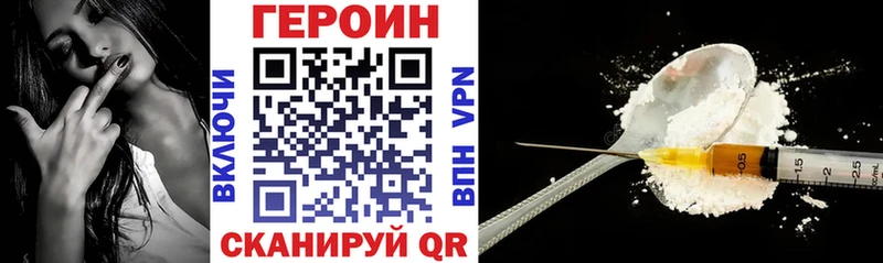 ГЕРОИН Афган  Отрадный 