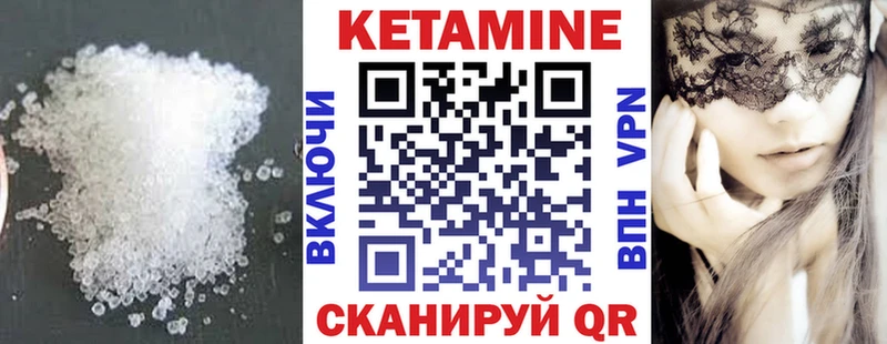 закладки  Отрадный  ссылка на мегу как войти  КЕТАМИН ketamine 