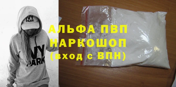стаф Медвежьегорск