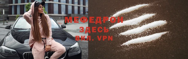 apvp Мегион