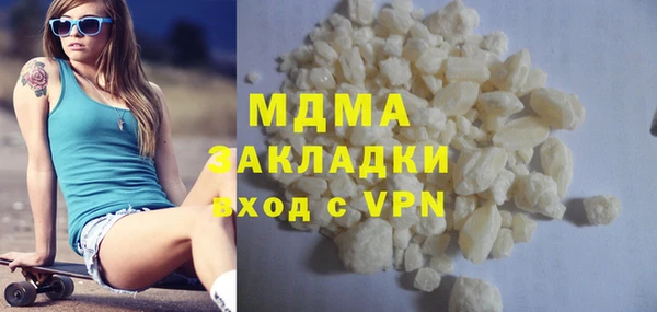 мяу мяу мука Медногорск