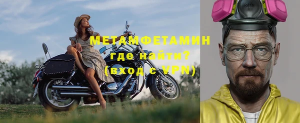 мяу мяу мука Медногорск