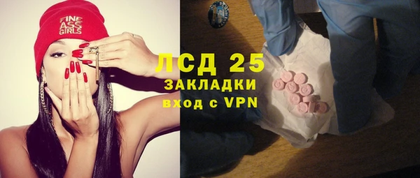 мяу мяу мука Медногорск