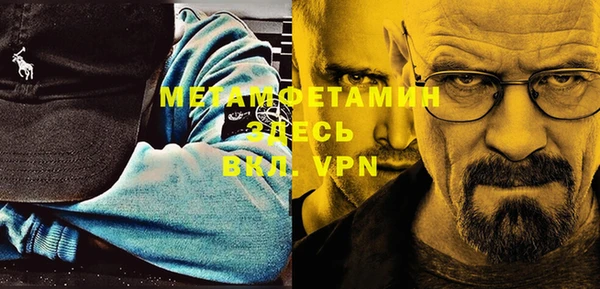 стаф Медвежьегорск