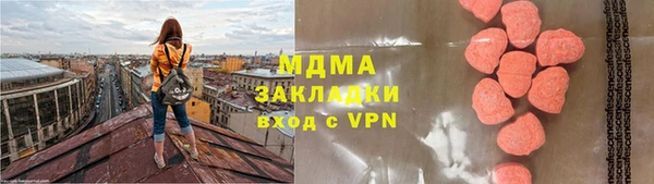 мяу мяу мука Медногорск