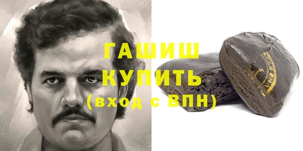 мяу мяу мука Медногорск