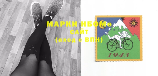 стаф Медвежьегорск