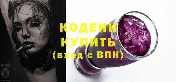 мяу мяу мука Медногорск