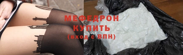 каннабис Майский