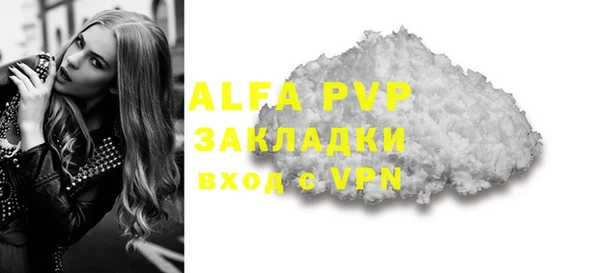 apvp Мегион