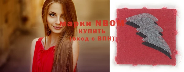 эйфоретик Болохово