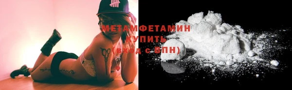 мяу мяу мука Медногорск