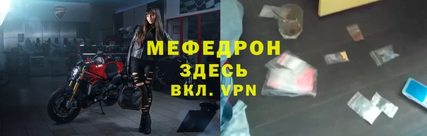 мяу мяу мука Медногорск