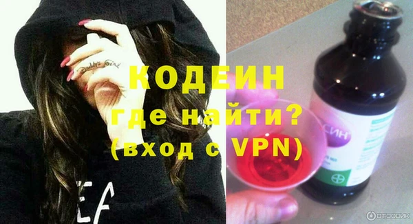 мяу мяу мука Медногорск