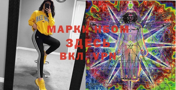 apvp Мегион