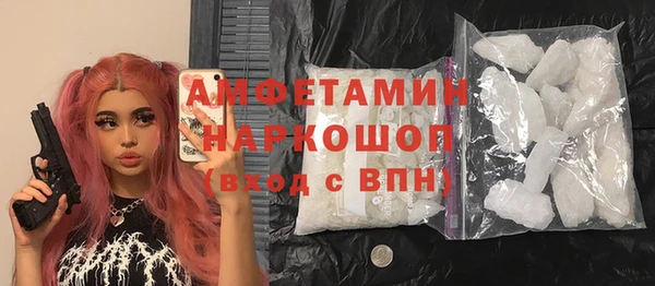 стаф Медвежьегорск