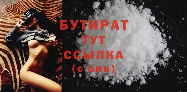 мяу мяу мука Медногорск
