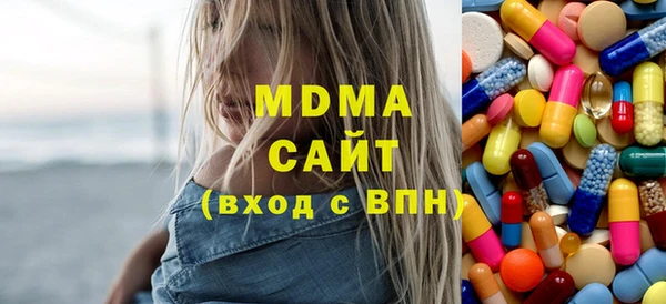 скорость mdpv Болотное