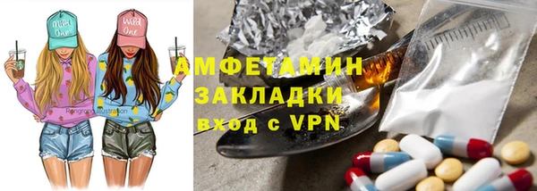 мяу мяу мука Медногорск