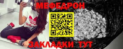 трава Первоуральск