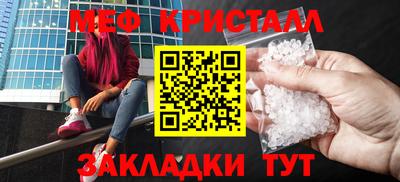 а пвп мука Апрелевка