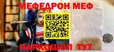 герыч Апшеронск