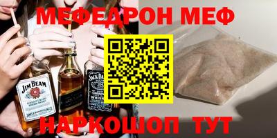 COCAINE Партизанск