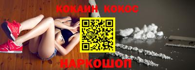 герыч Апшеронск