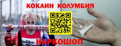стаф Пенза