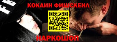 COCAINE Партизанск