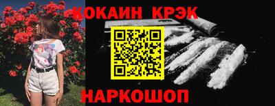 COCAINE Партизанск