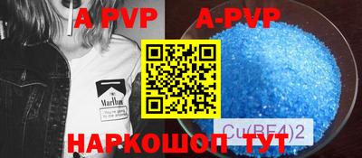 дистиллят марихуана Аргун