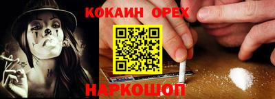 герыч Апшеронск