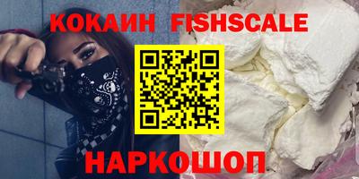 трава Первоуральск