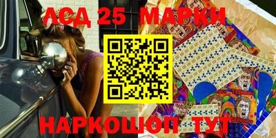 стаф Пенза
