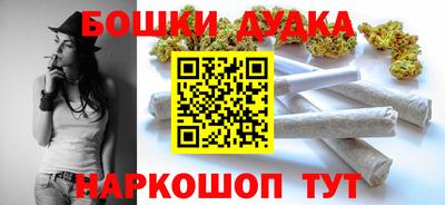 герыч Апшеронск