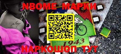 трава Первоуральск
