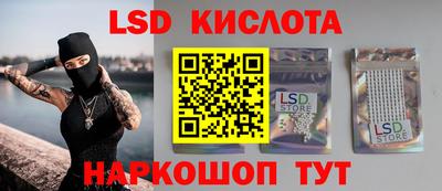 герыч Апшеронск